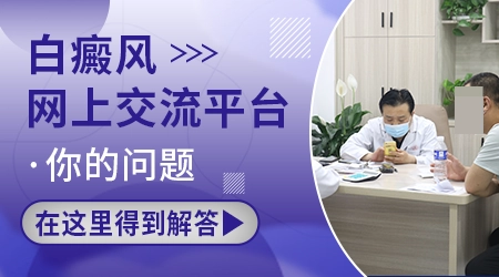 白癜风照308出现耐光性需要暂停多久