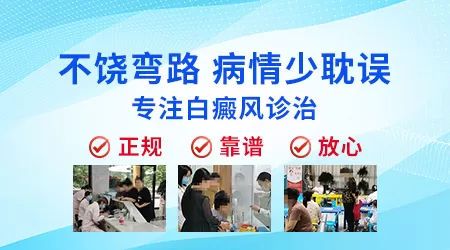 避免白癜风增多的方法有哪些