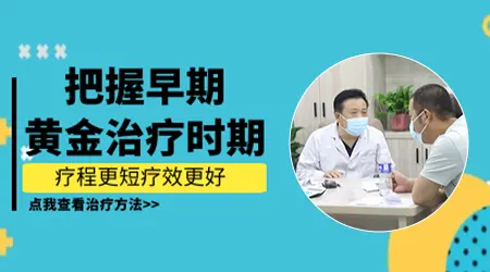 打新冠疫苗出现白斑怎么回事