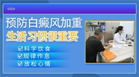 吃药治疗白癜风可不可以不用308激光