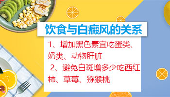 治疗白癜风过程中可不可以吃羊汤