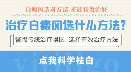 免疫力提高了白癜风会自行消失吗