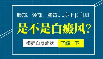 胸前有一块白色的是什么