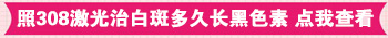 石家庄白癜风医院是三甲医院吗