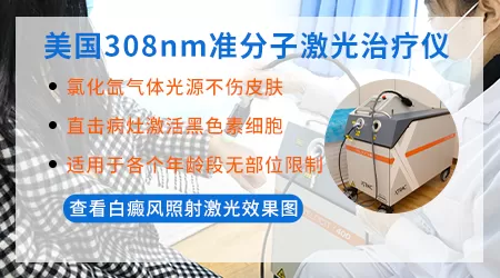 宝宝耳朵两侧对称发白