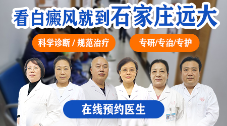 肛周白斑和白癜风的区别是什么