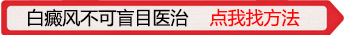 宝宝手上长个豆粒小点的白点是什么