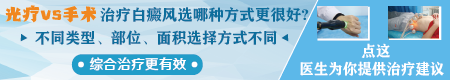 手上出现绿豆大的几个小白点是什么病