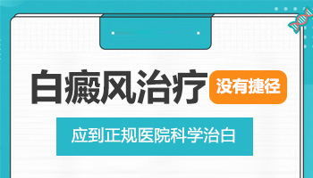 白癜风晒太阳发红怎么回事