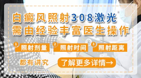 家庭光疗机和医院的光疗机有哪些区别