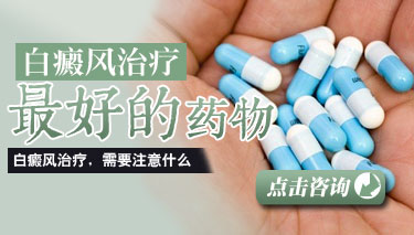 这些用药误区你都知道吗