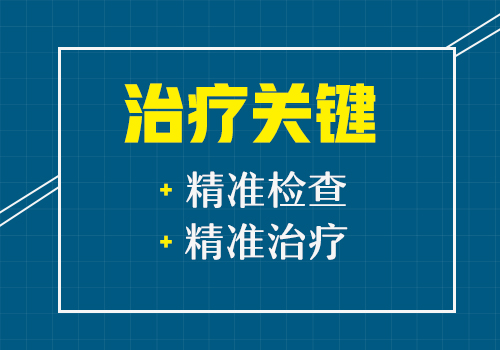 孕妇身上出现了白斑该怎么办