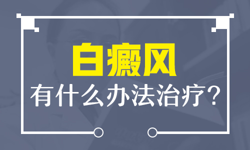 今晚可以继续照吗