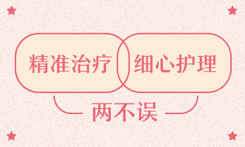 下巴周围出现白癜风能用植皮手术吗