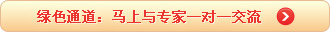  室外暴晒后身上长了白斑是怎么回事