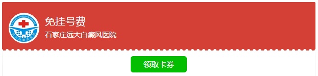 308准分子激光治疗白癜风一次要多少钱