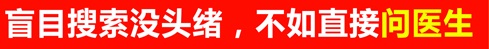 大面积白斑做UVB好还是激光吗