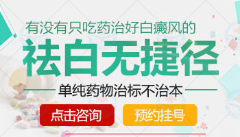 白癜风可以涂卤米松三氯生药膏吗