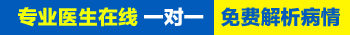 16岁后背长白斑是不是白癜风