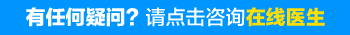 手上的白癜风有2年了还能治好吗怎么治