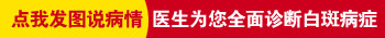 。肉眼判断症状有误诊的可能吗?