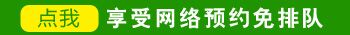 眼睛周围有几块小白斑是什么原因