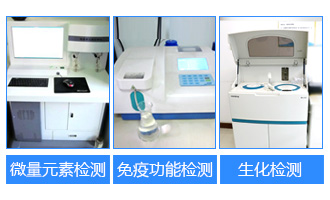 感念父恩·为爱献礼2019男性白癜风健康普查行动