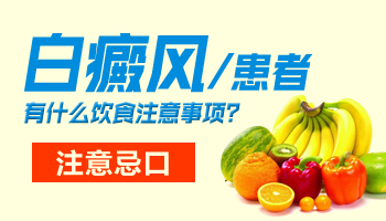 腿上长的小白点能用激光治疗吗