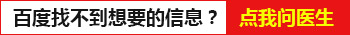 家用308和医院的308有哪些区别