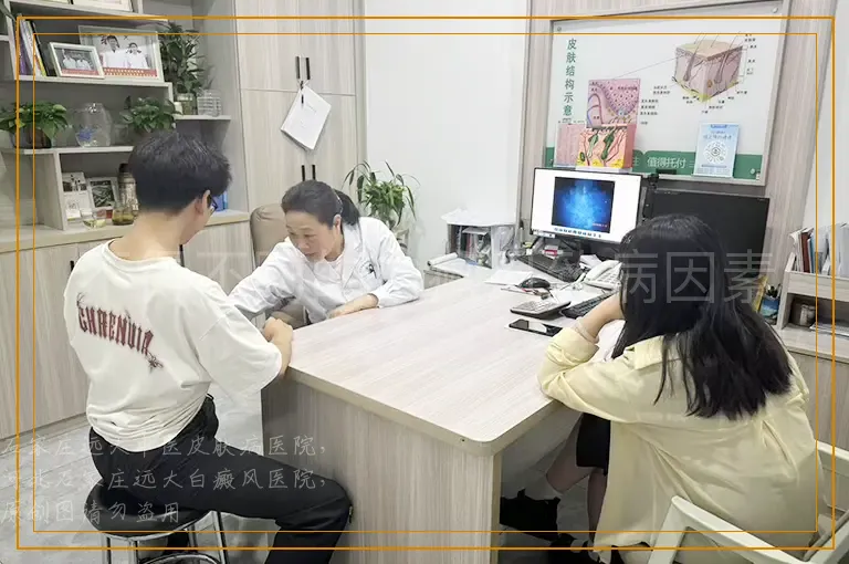 不得不防的白癜风致病因素