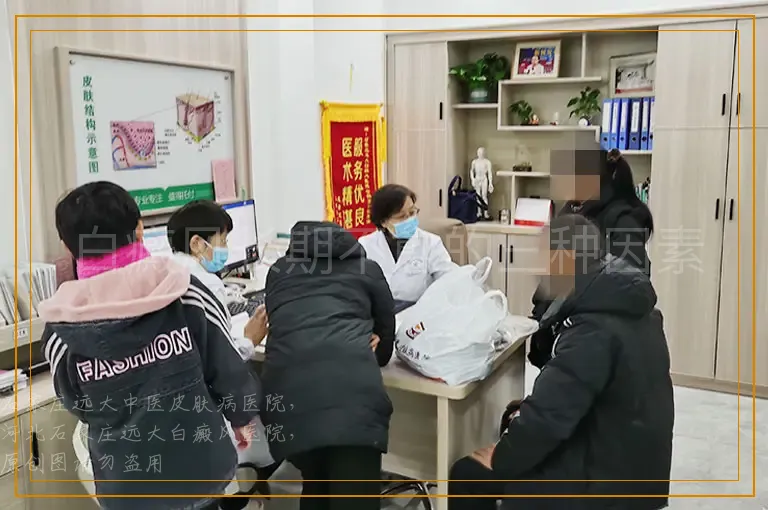 白癜风长期不愈的三种因素