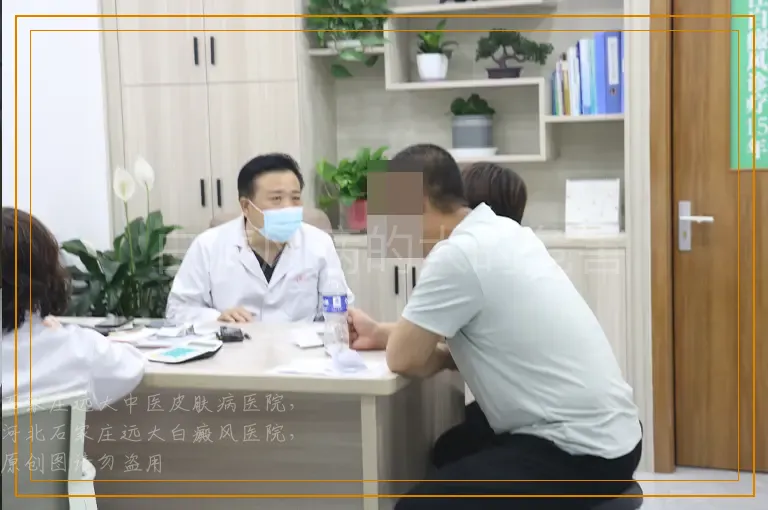 白癜风病的大的危害