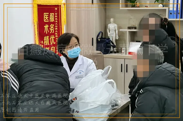 白癜风病的微量元素低下学说