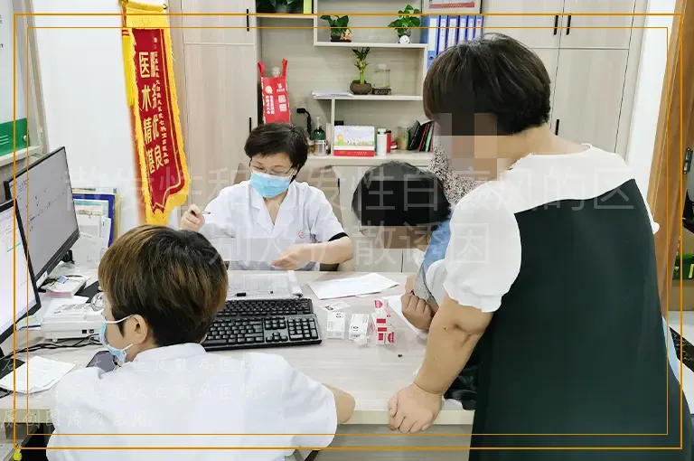 散发性和泛发性白癜风的区别及扩散诱因