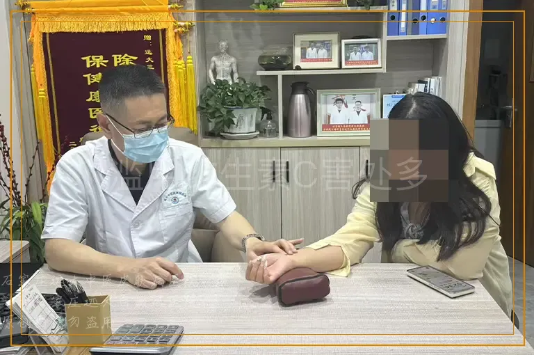 滥用维生素C害处多