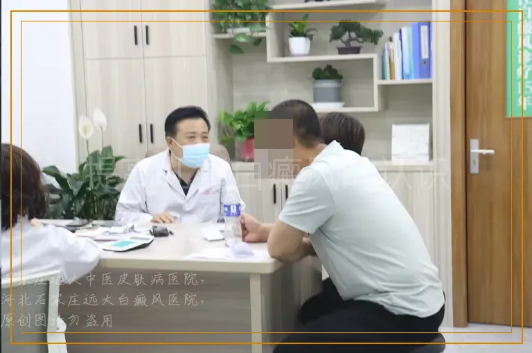 提高儿童白癜风的认识