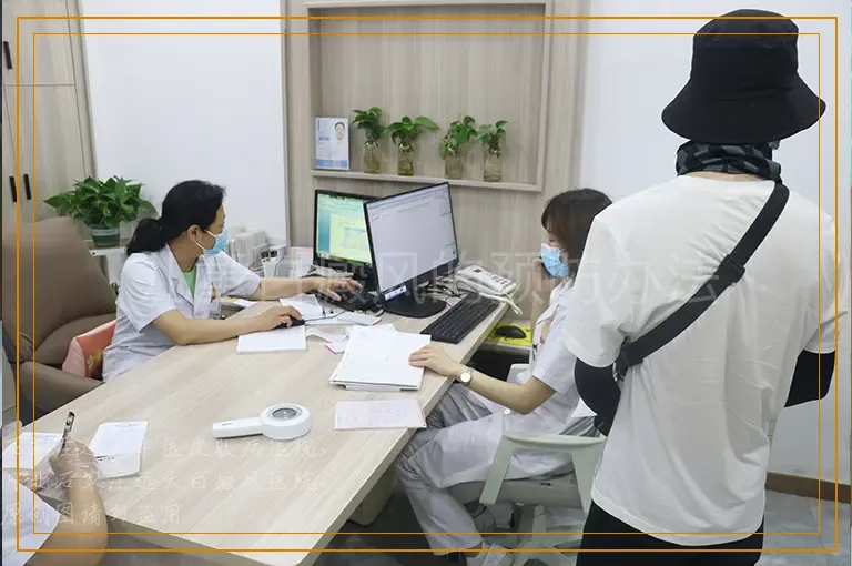 儿童白癜风的预防办法