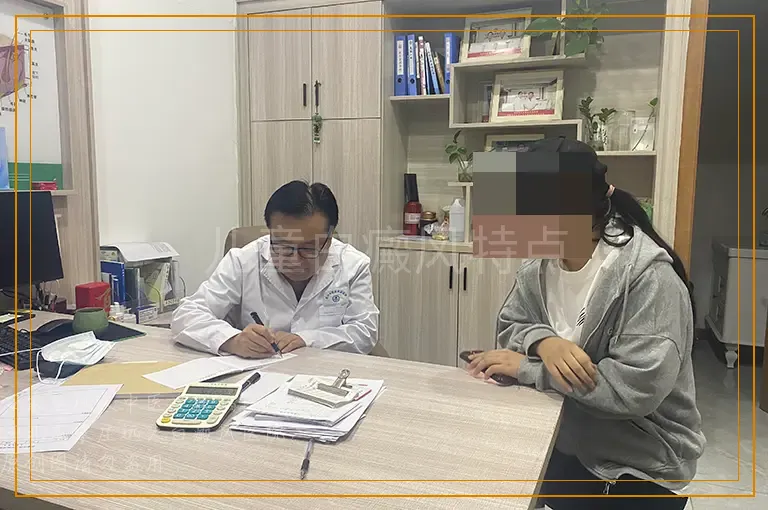 儿童白癜风特点