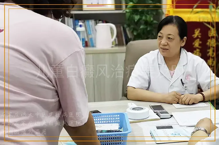 儿童白癜风治疗要及时