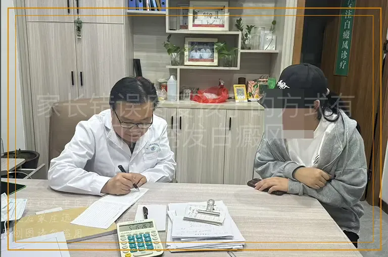 家长错误疼爱孩子的方式有可能诱发白癜风