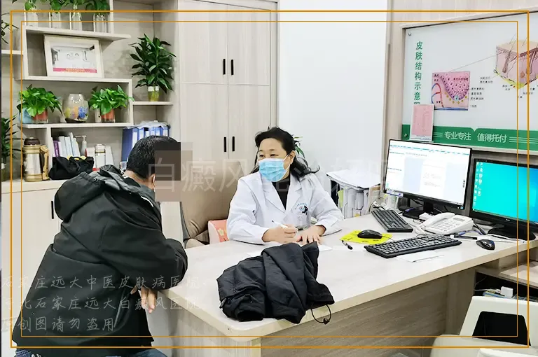 白癜风能治好吗