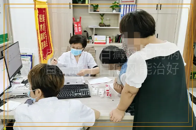 家族成员中有白癜风史的病人，自己患了白癜风能治好吗?