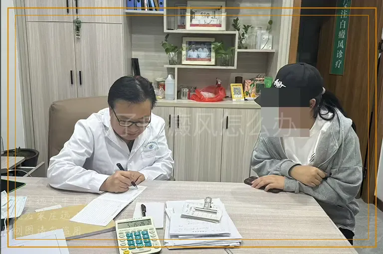 得了白癜风怎么办