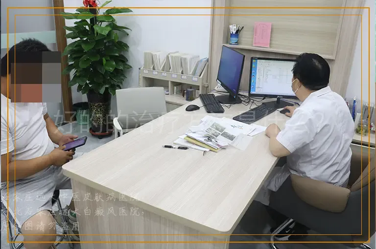 好的的治疗方法是什么？