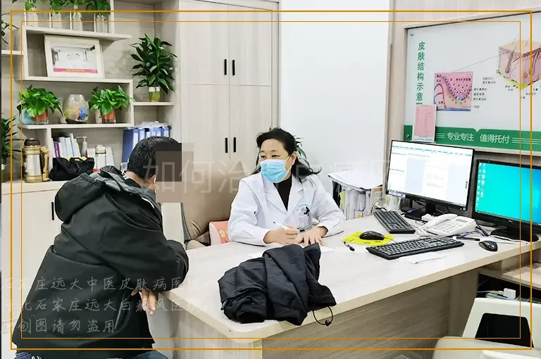 如何治疗白癜风
