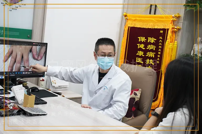 白癜风的自我护理