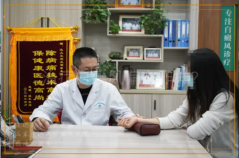 治疗白癜风偏方咋样?