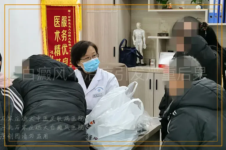 白癜风不治疗引发严重后果