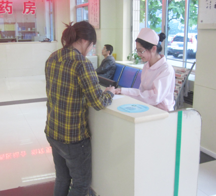 ��ǰԤԼ ����ȴ�